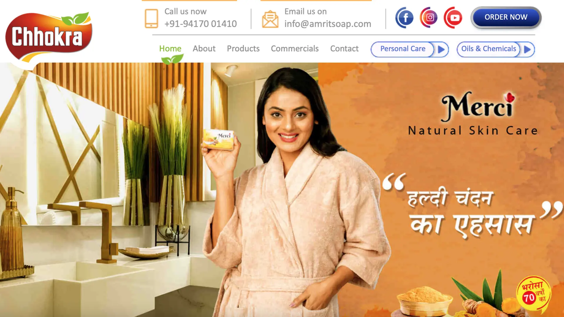 Chhokra screenshot 1